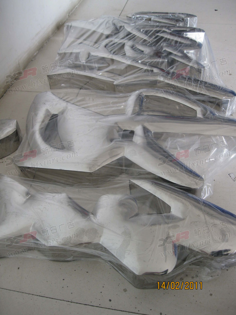 肥西县精品不锈钢字哪家好